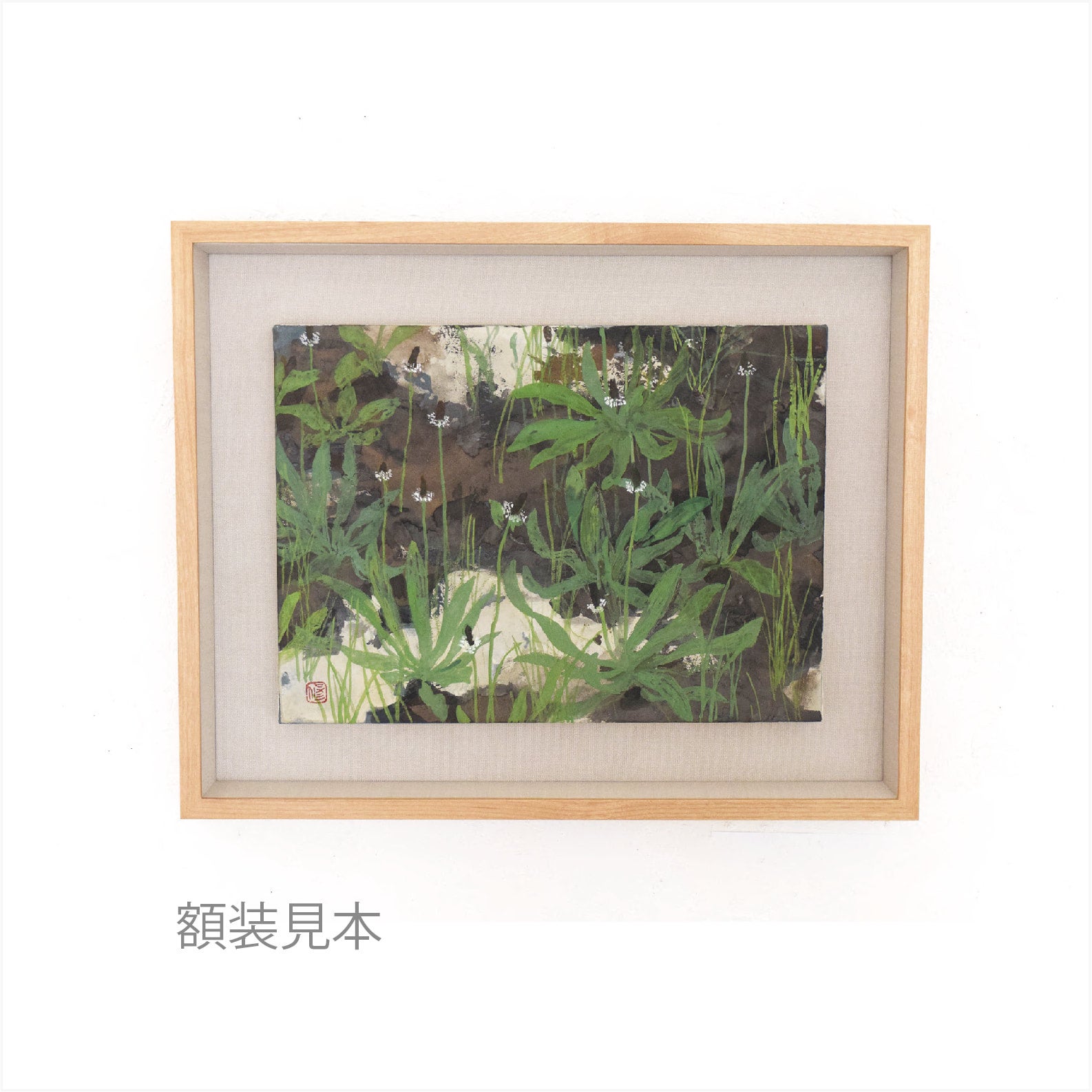 真鍋修 / 「タンポポの綿毛」/ F3号/日本画・紙本着彩 | Gallery