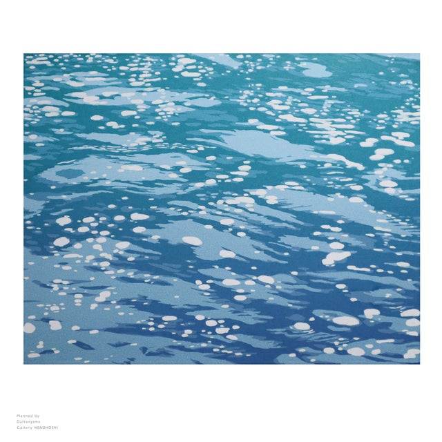 極美品「Yoshiharu M.」朝の海 シルクスクリーン 額装 ☆ 直筆サイン 極美品「Yoshiharu M.」朝の海 シルクスクリーン 額装 ☆ 直筆サイン