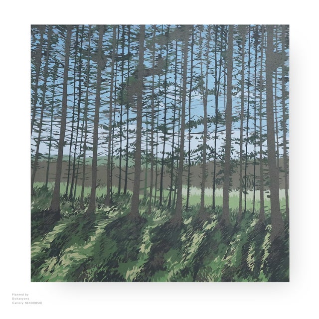 門馬英美作品 / (版画・シルクスクリーン) | Gallery NENOHOSHI
